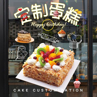 贵州安顺镇宁县白马湖街道蛋糕预定